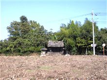 まんが「日本昔話し」に出てきそうな廃屋？