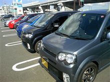 オフレポ速報(^^;)