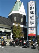 珈琲哲学♪