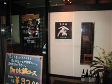 半年ぶりの・・・