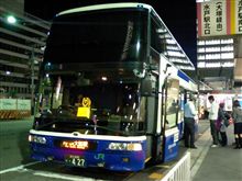 初の深夜高速バス！