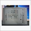 連日オフ