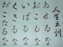 よる☆かぜ