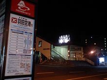 夜明け前