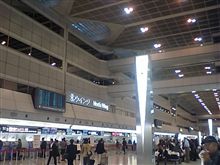 HANEDA AIRPORT