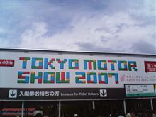 背中が暑い