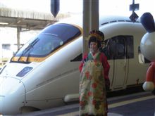 おおっ！