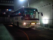 バスの旅