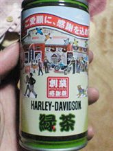 ﾊｰﾚｰ(・∀・)ﾉ