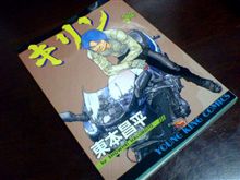 待望の…☆ 待望の…☆