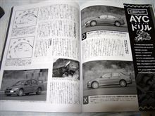 難しいなぁ～
