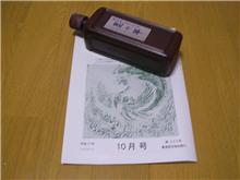 ブービー