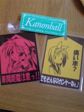 おは☆すたーーーぁ