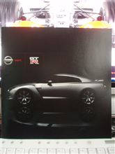 『GT-R』は簡易カタログ。。。 『GT-R』は簡易カタログ。。。