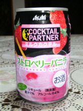 あま～～～い