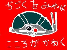 忘れてた^^;ボトムズ新作