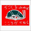 忘れてた^^;ボトムズ新作