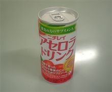 風邪をひいたら…
