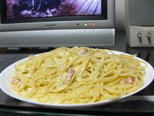 カルボナーラ作りました。