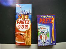 喰うべきか、喰わぬべきか！！