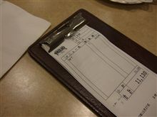 ビアスパークしもつま
