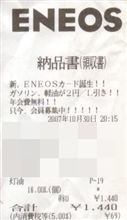 値上げ