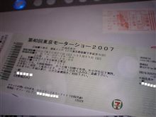 神様の思し召し。。。