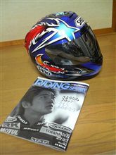 レース情報誌「ライディングスポーツ」今月号の表紙は…。
