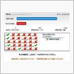 強烈にプライドをズタズタにさ ...