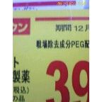 世界平和的成分。