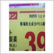 世界平和的成分。