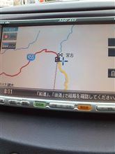 今日はこの辺まで、 今日はこの辺まで、