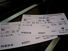 東京モーターショー