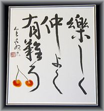 『できない』と『やらない』を混同しない。