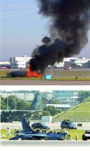 名古屋空港でF２戦闘機炎上　点検中、離陸に失敗