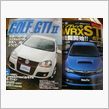 ＧＯＬＦ　ＧＴＩとインプレッ ...
