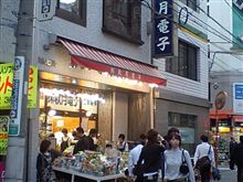 今ココっ