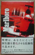 レーシングエディション