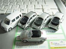 ソニカ、出ません…