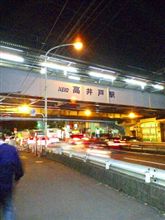何事もなく。。。無事に帰宅　|ヽ(*゜▽゜*)ノミ|Ю タダイマァ♪