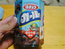 親愛なるＯＣＲさんへ