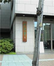 ラリジャレポ番外編