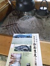 今日の蕎麦はこちらで、 今日の蕎麦はこちらで、