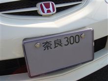 ナンバープレートカバー