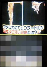 テレビ番組から 問題です。　^^;