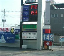 一気に　５円値上げは　キツイ！！！！。