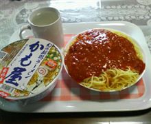 今日のお昼は…？