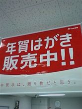 １１月スタート！