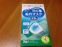 風邪対策 風邪対策