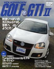購入・・・・。